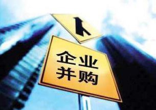 上市并购